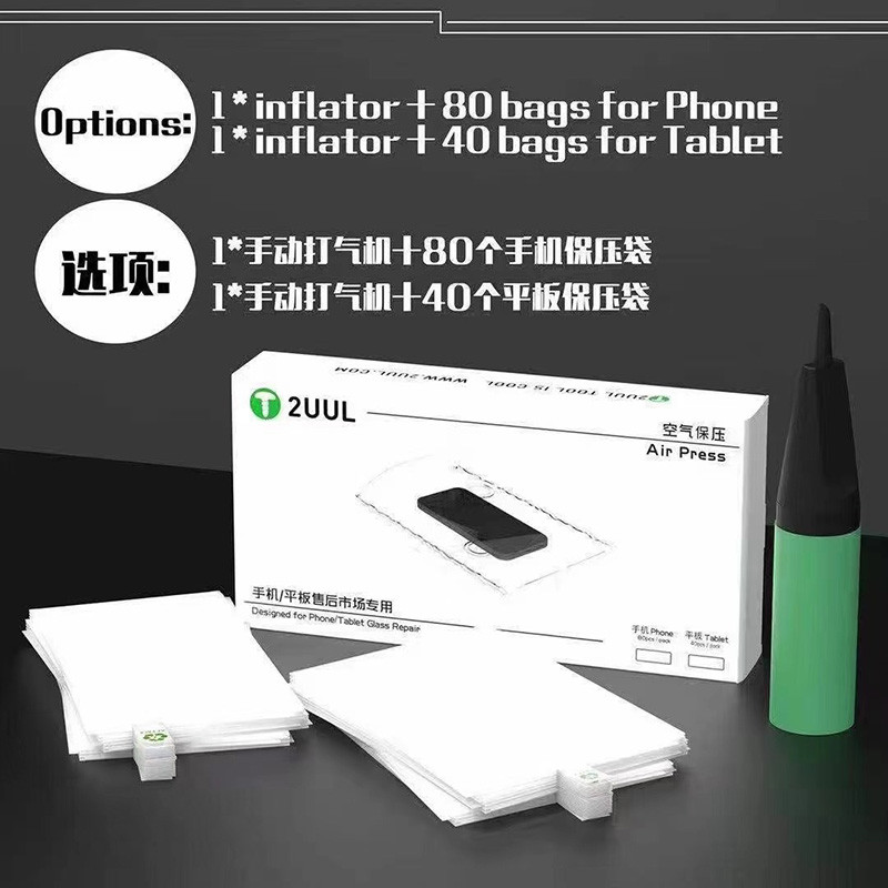 2uul air press 800.jpg