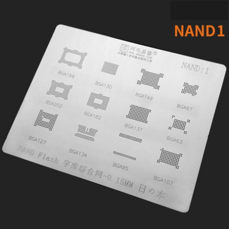 NAND 1.jpg