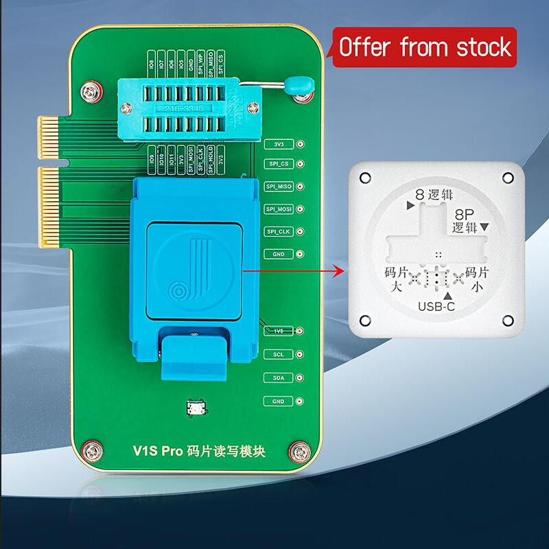 v1s pro读写码片模块.jpg