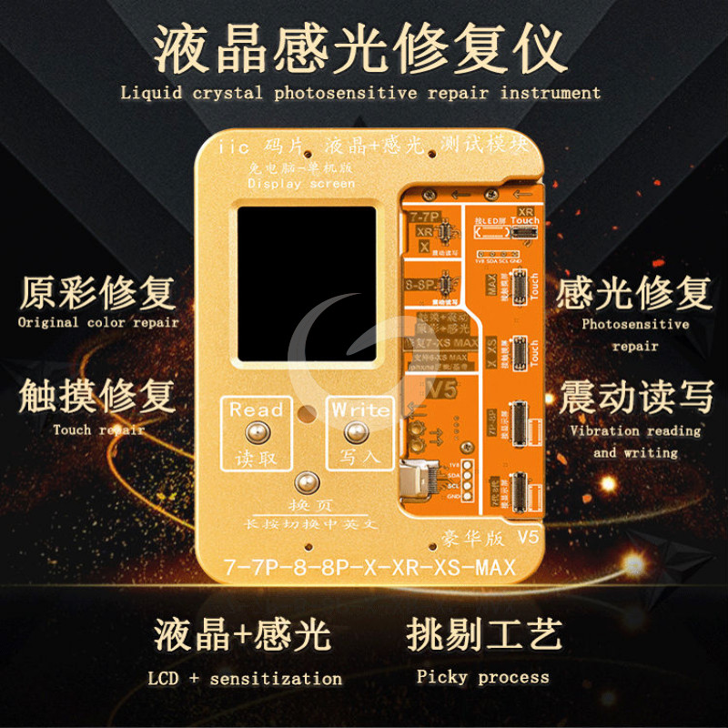 WL Photosensitive.jpg