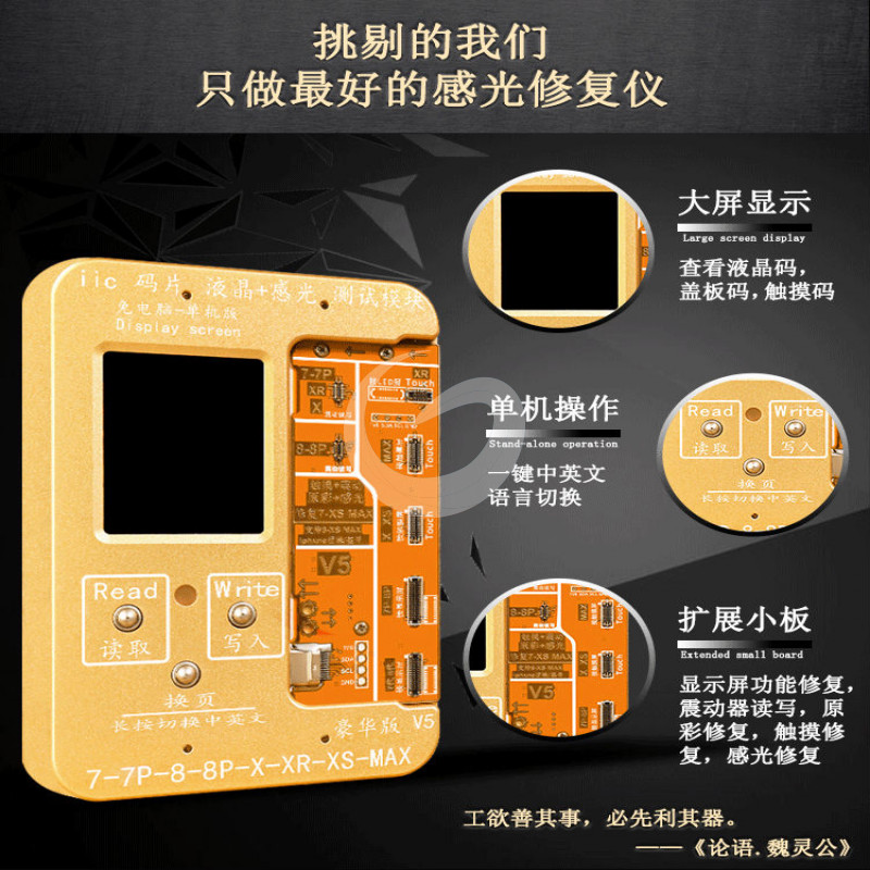 WL Photosensitive-2.jpg